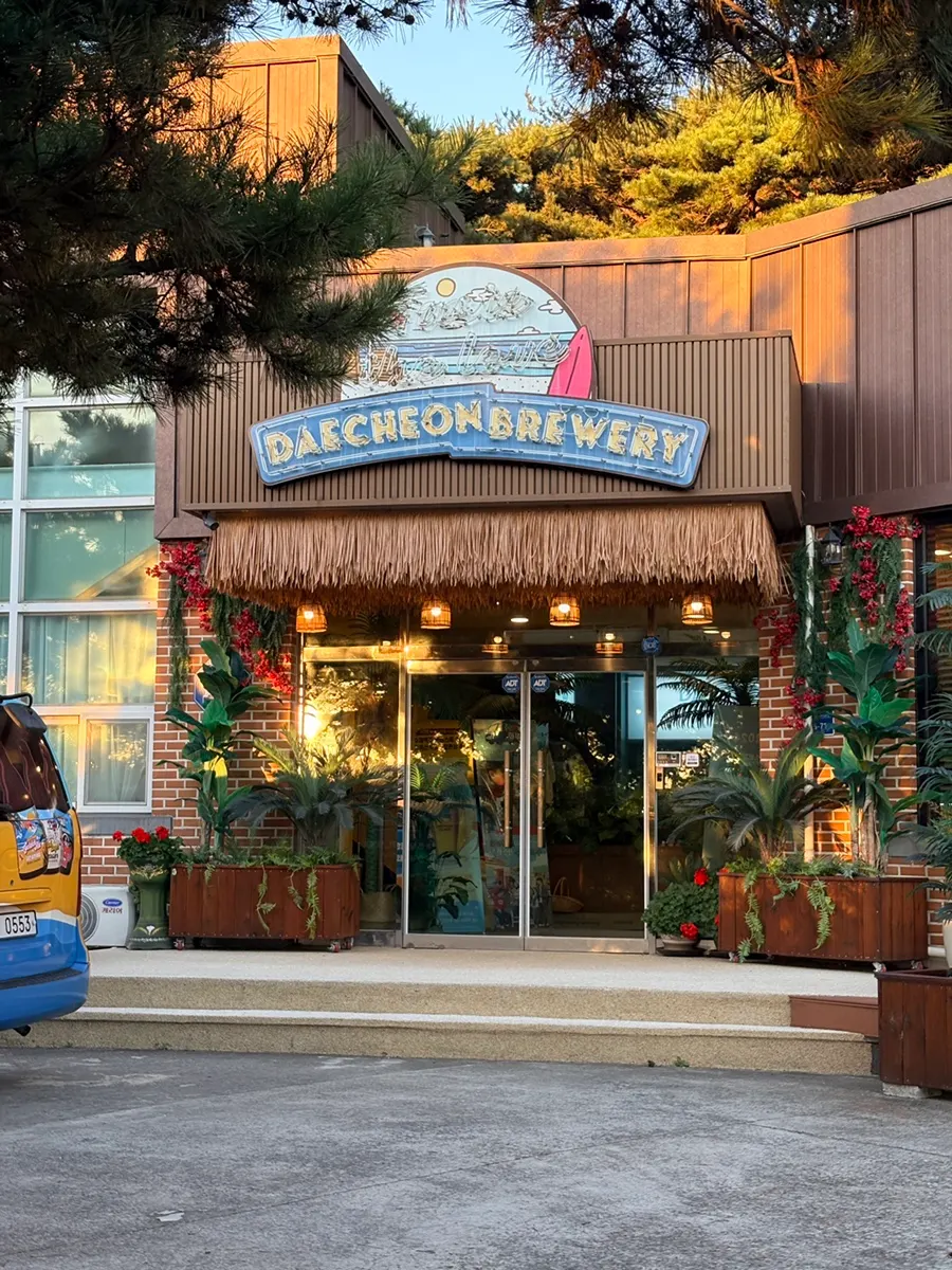 Daecheon Brewery facade and outdoor terrace area