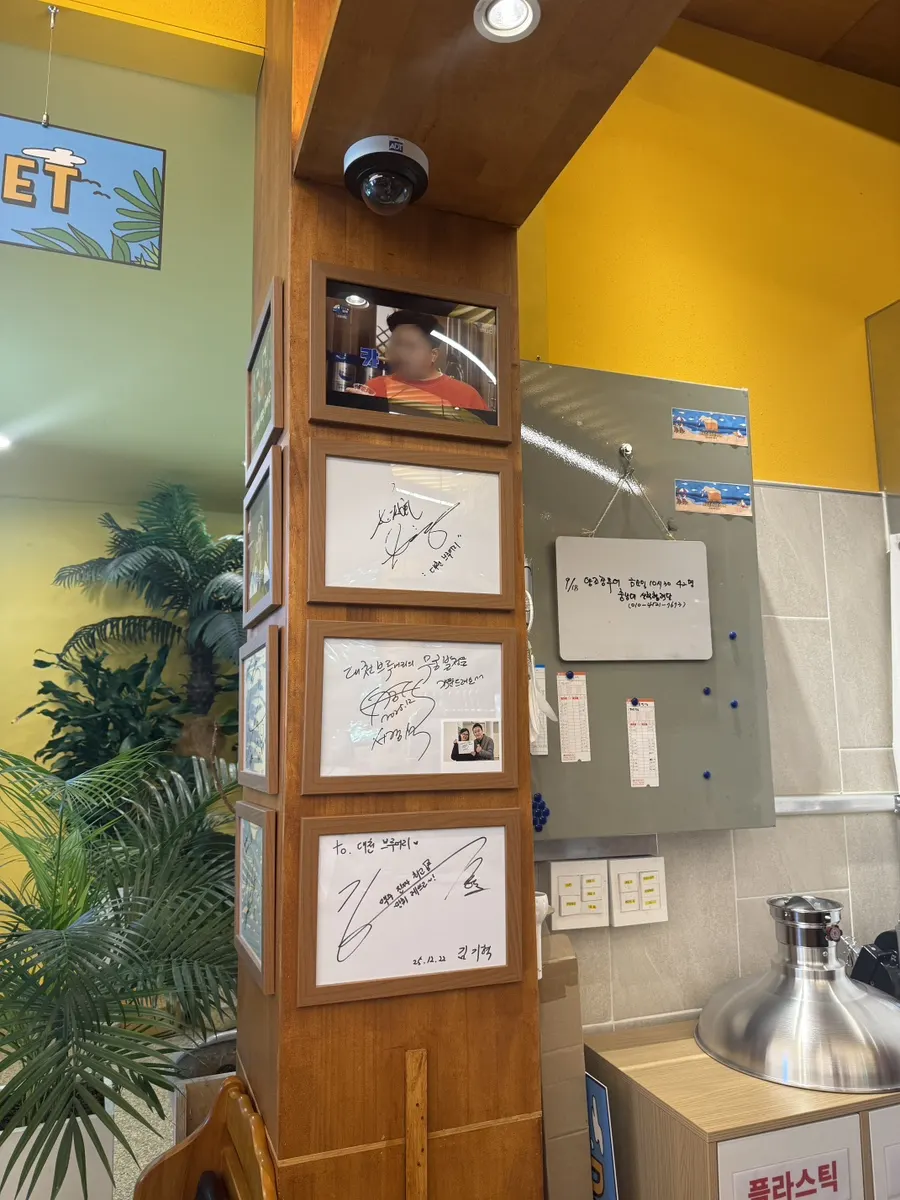 Awards and celebrity signatures displayed in the shop