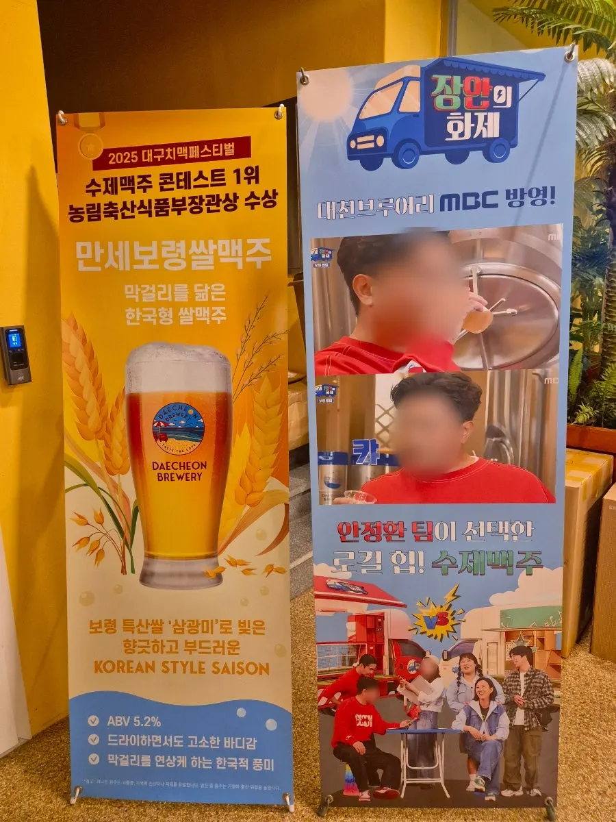 굿즈와 함께 놓인 매장 소품