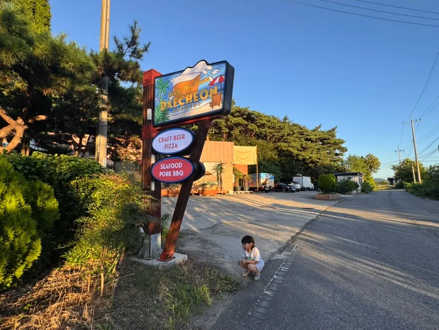 Entrance of Daecheon Brewery near Daecheon Beach