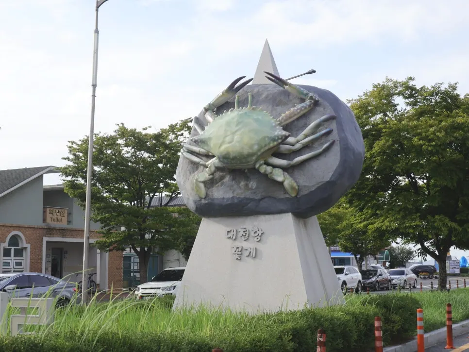 대천항 주변 바닷가 풍경