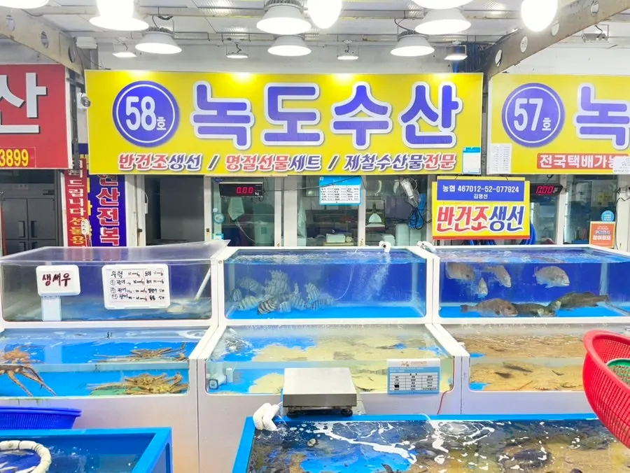 Entrance and storefronts of Daecheonhang Fish Market