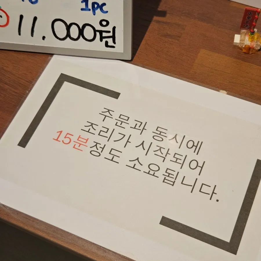 주문 후 조리하는 돈카츠 안내