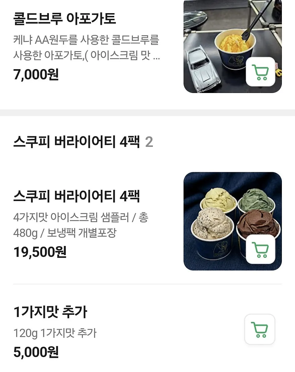 Ordering gelato at Scoopy in Daechi-dong