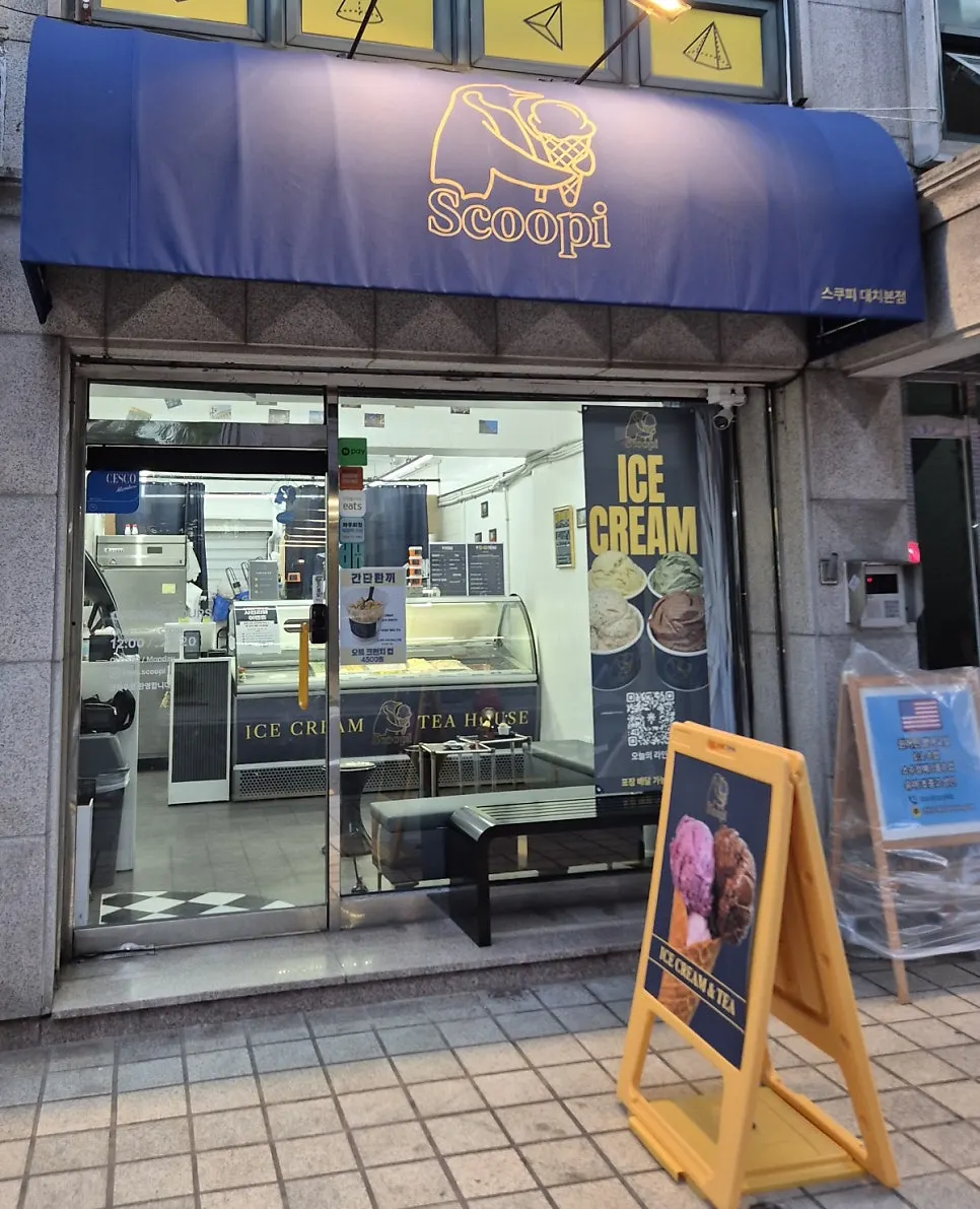 Handmade ice cream at Scoopy in Daechi-dong