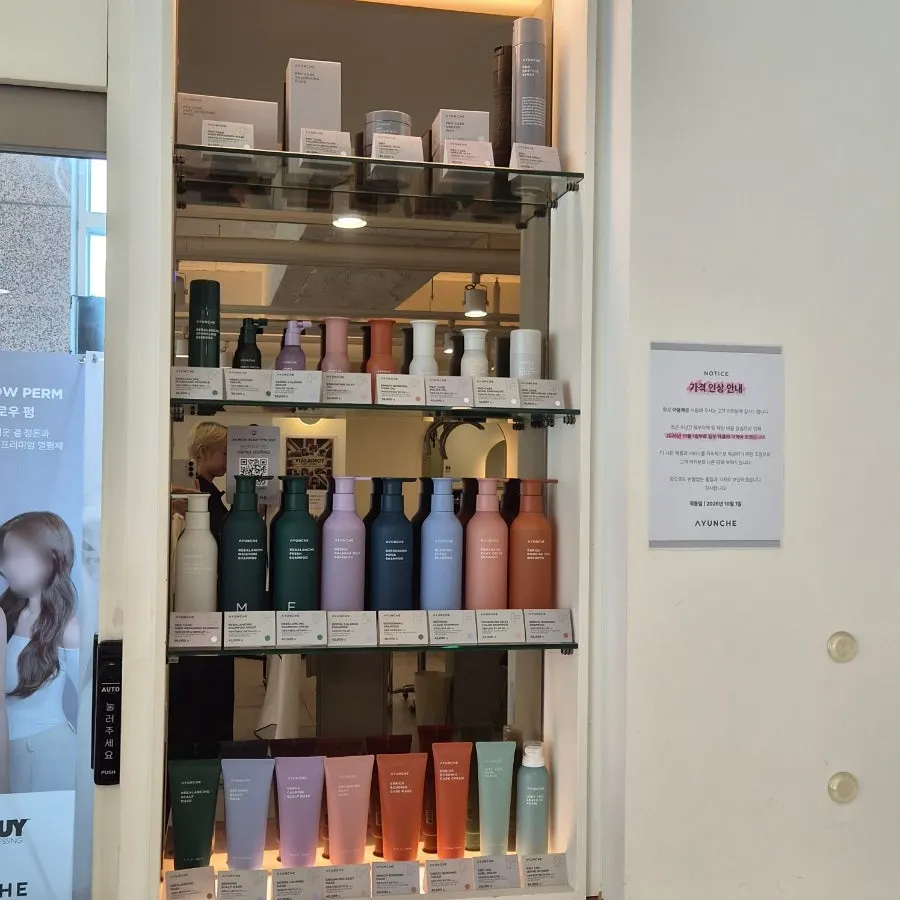 Hair product brand lineup displayed in the salon