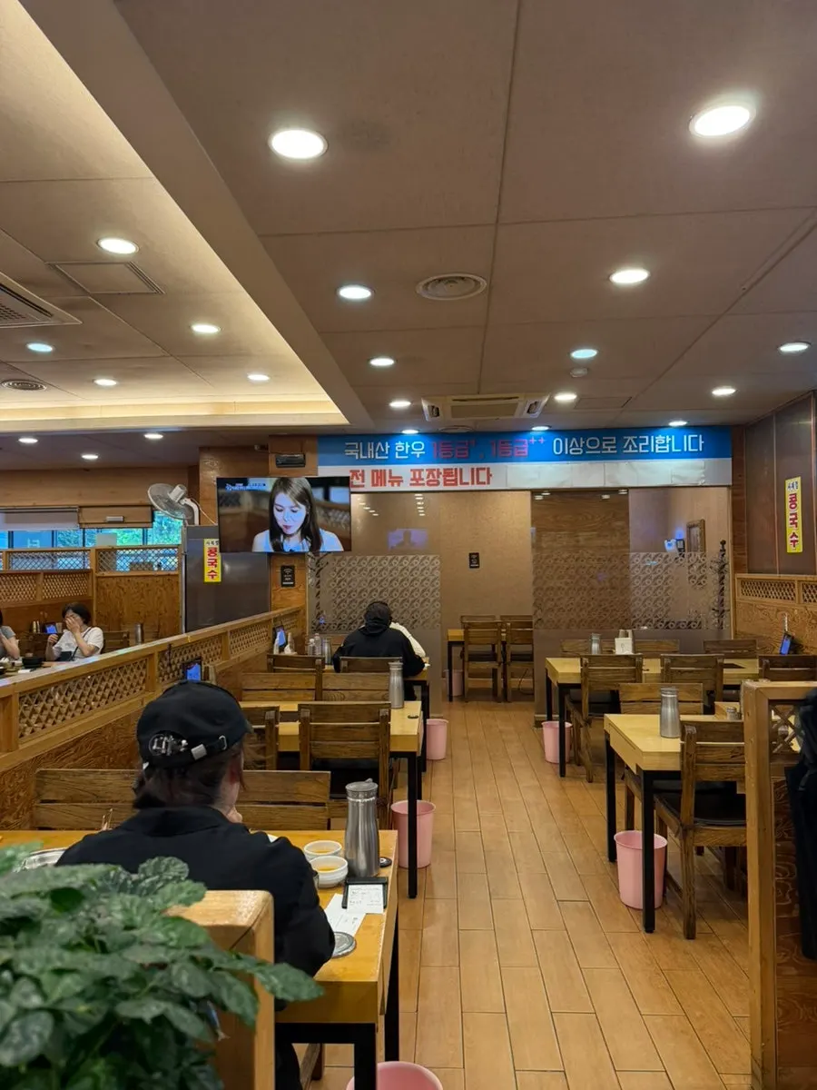 Hantiok, visited for a warming bowl of gukbap
