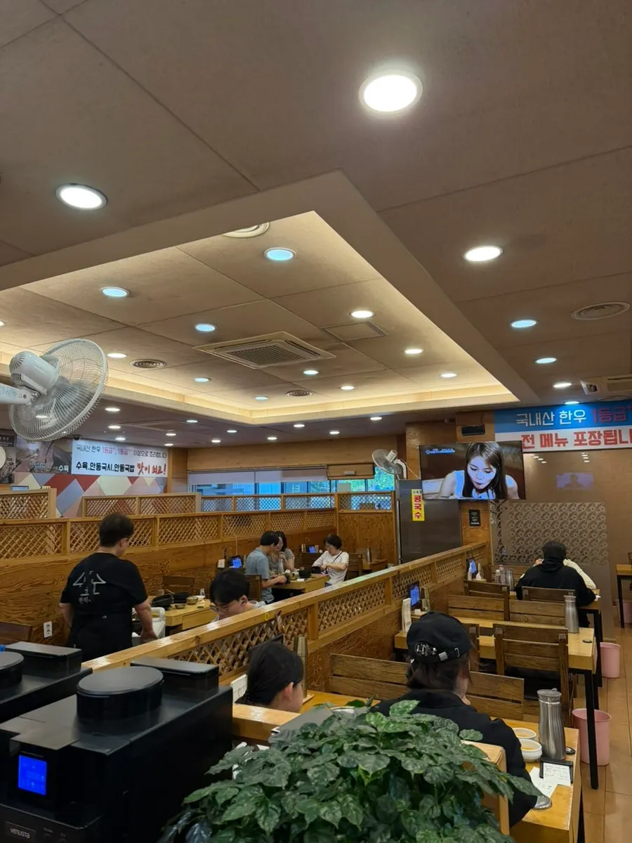 Visit to Hantiok, a Korean restaurant in Daechi-dong