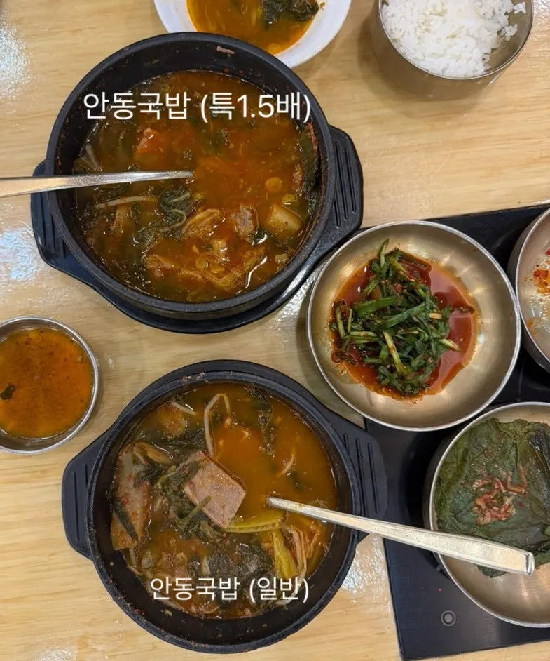 Large-size Andong gukbap at Hantiok