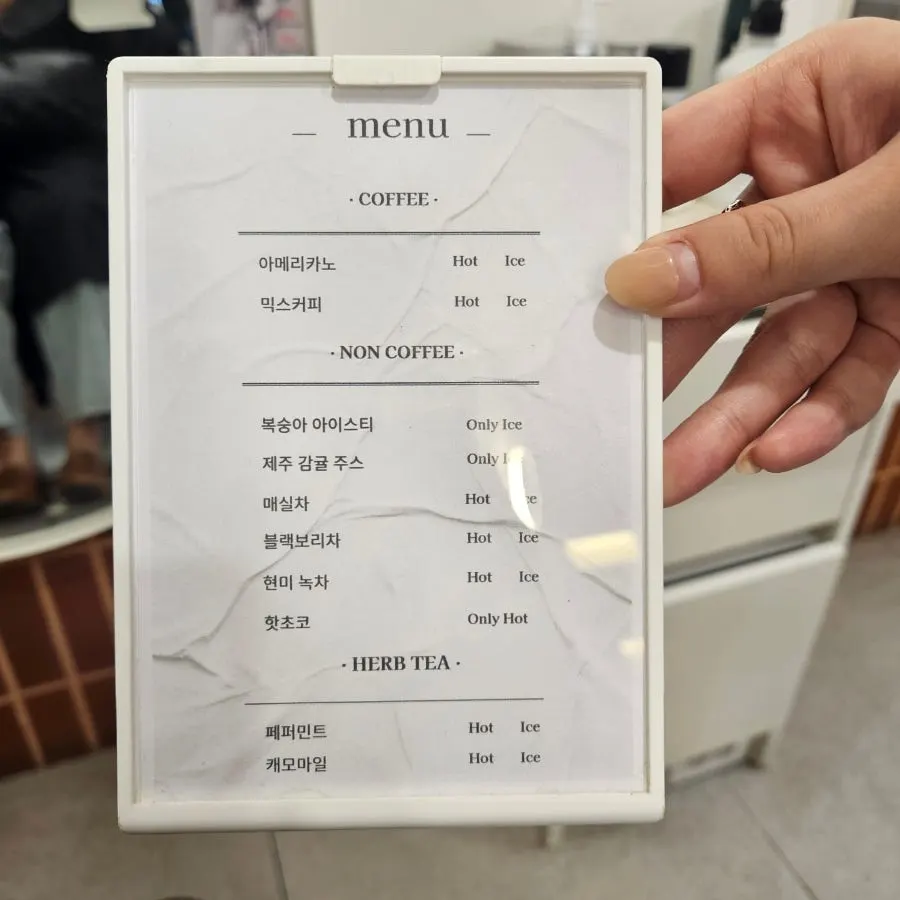 매트브라운 염색 시술 과정