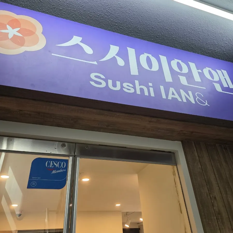 Choosing classic and grilled sushi from a conveyor belt