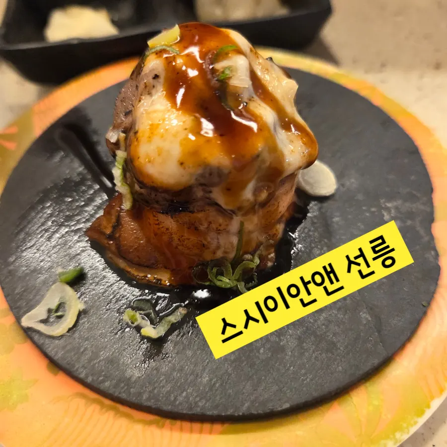 Tataki roll with salmon and yukhoe