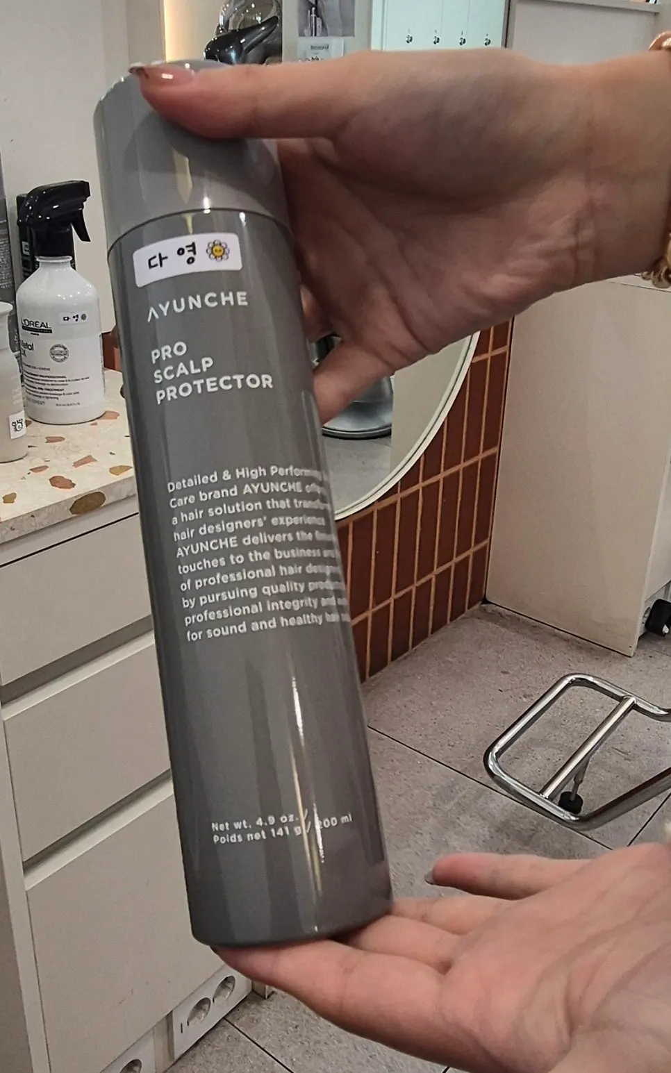 Applying Ahyunchae scalp protector