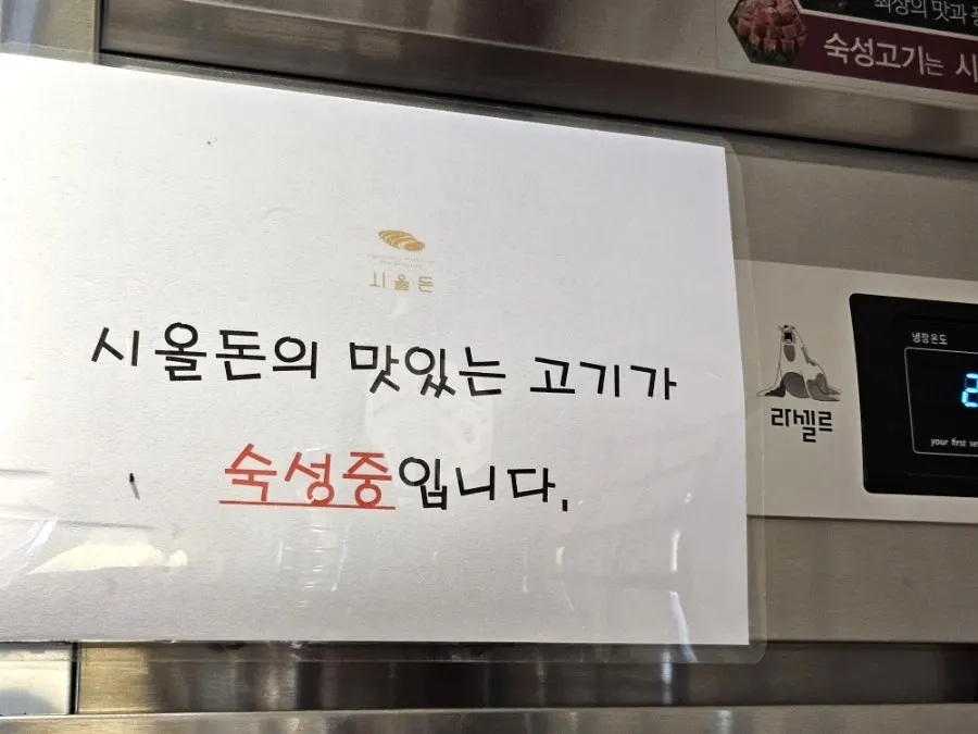 Solo dining seats at Sioldon Ilwon Branch