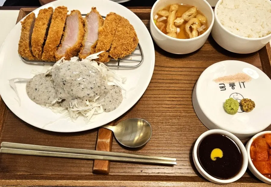 Sioldon premium loin cutlet set meal