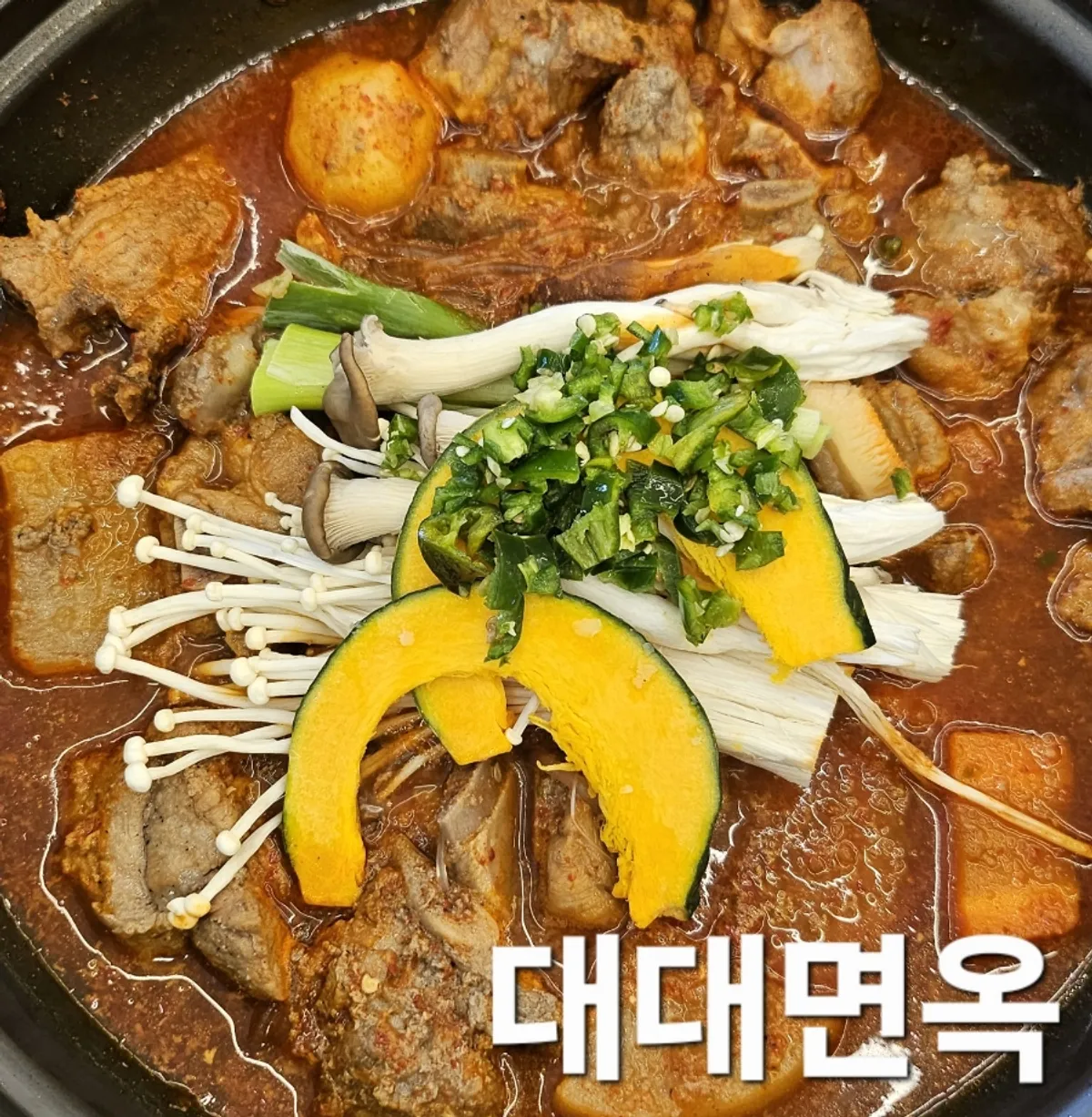 Table setting of spicy galbijjim at Daedae Myeonok