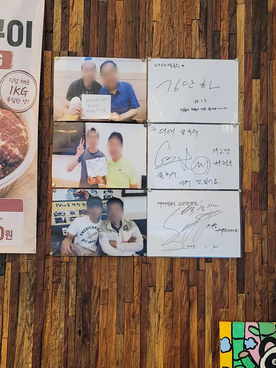 Daedae Myeonok menu board listing naengmyeon, kalguksu, mandu jeongol, and galbijjim
