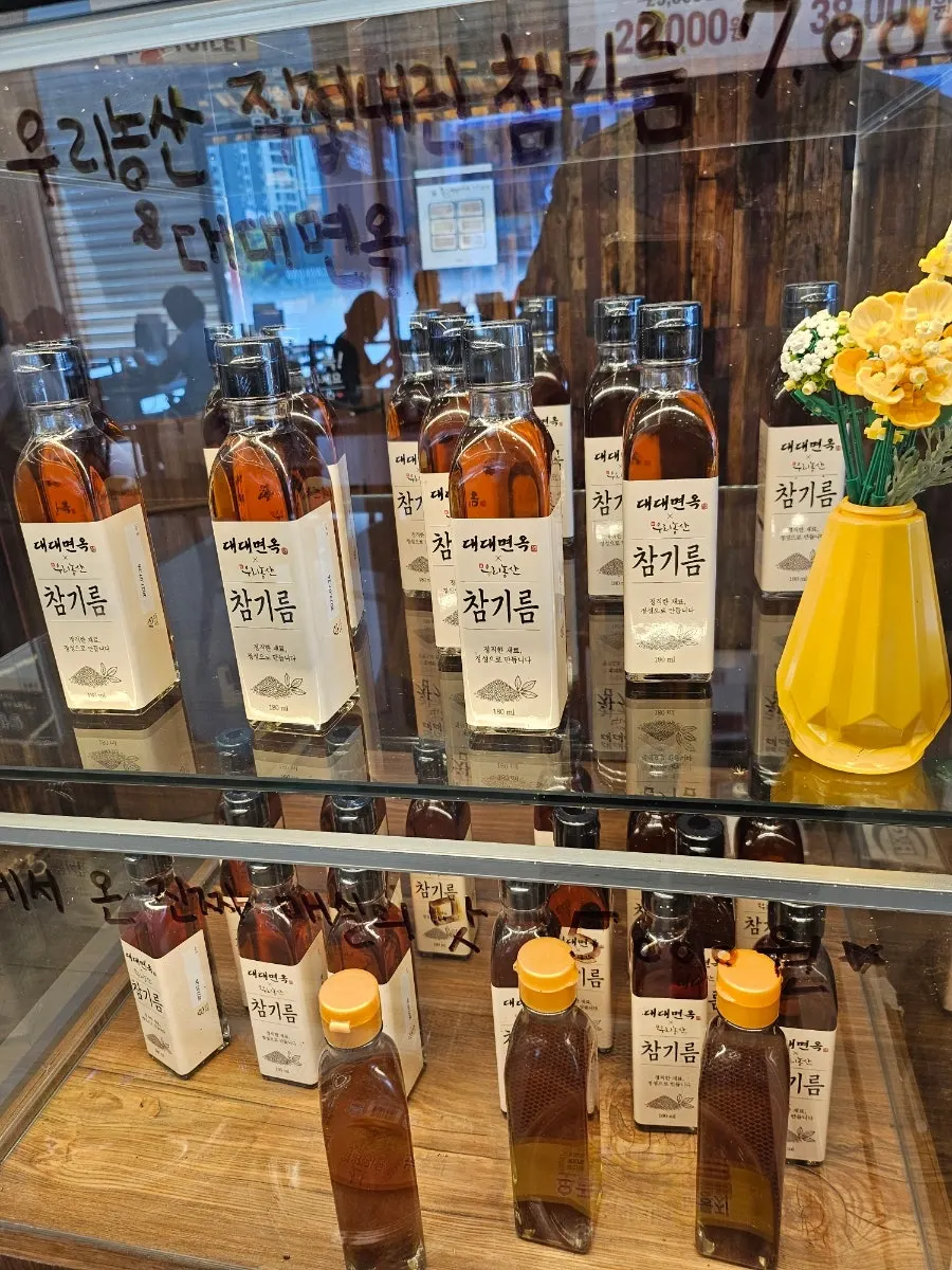 Two bottles of sesame oil purchased