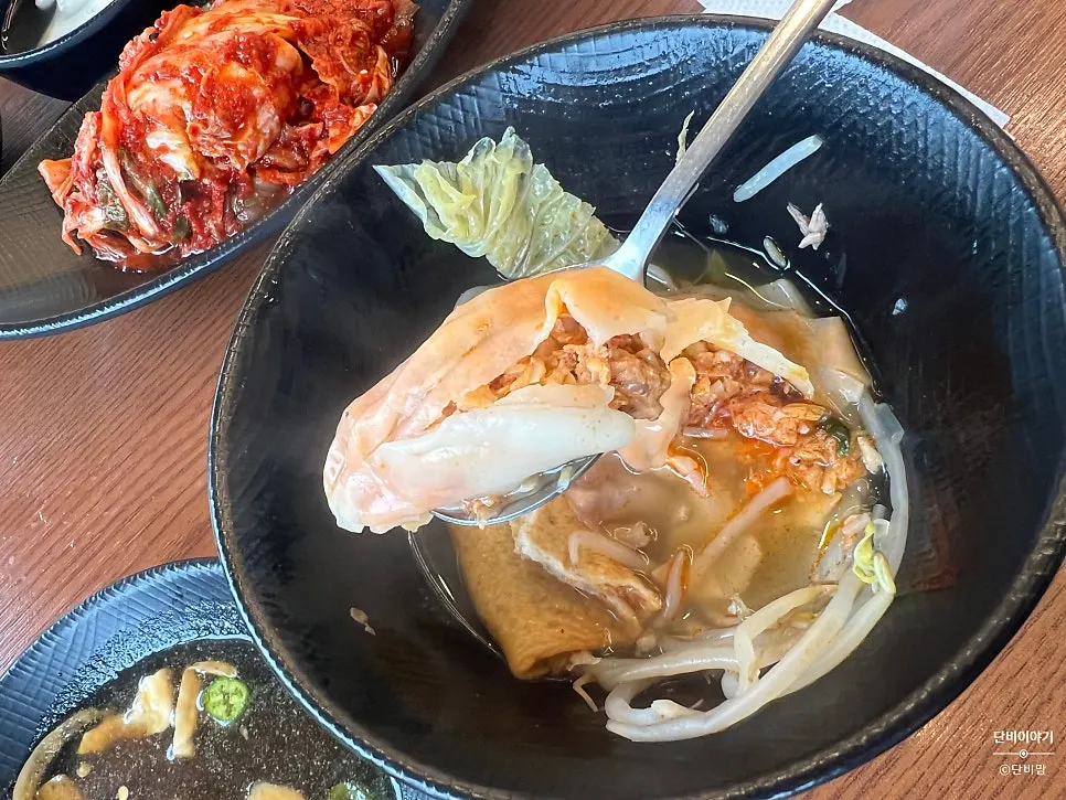 Cross-section of a fully packed kimchi dumpling