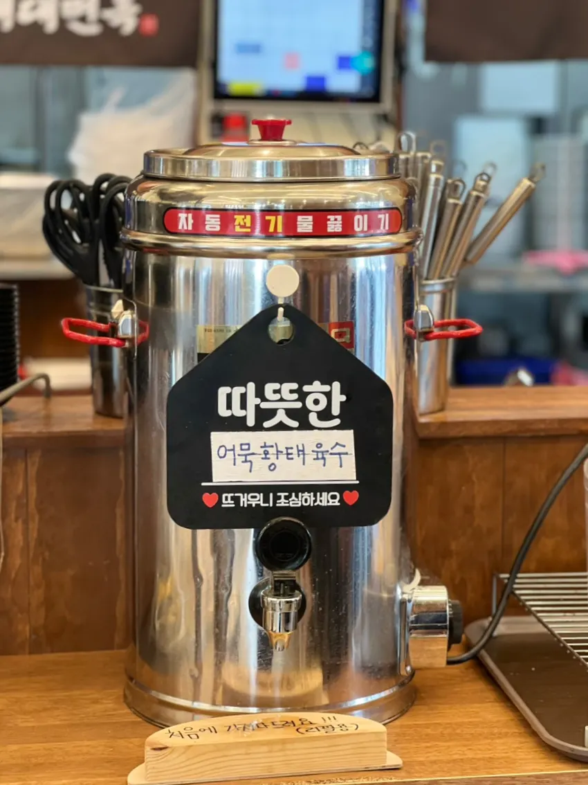 Self-serve bar for refilling side dishes and broth