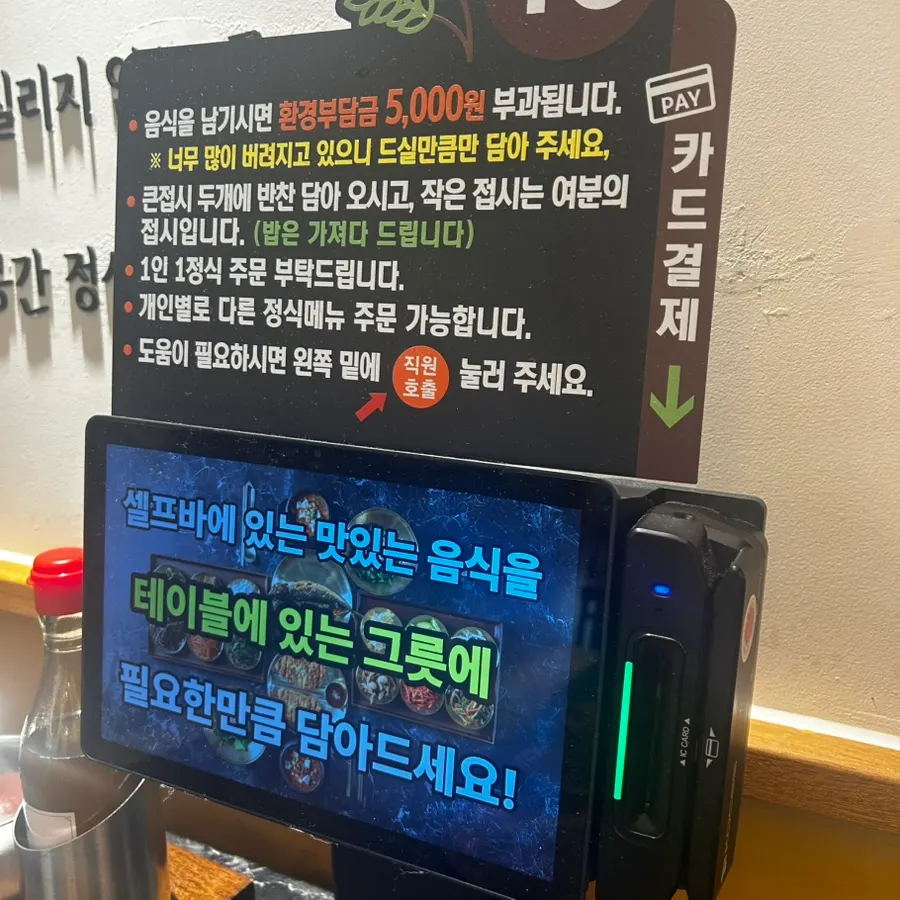 칸막이 테이블이 있는 식당 내부