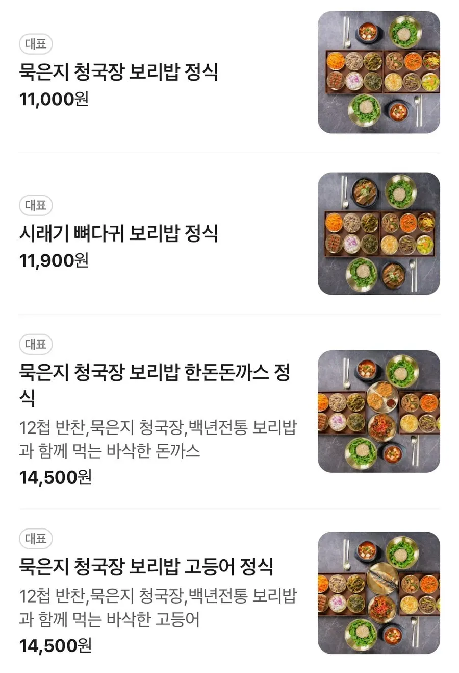 테이블 주문용 키오스크