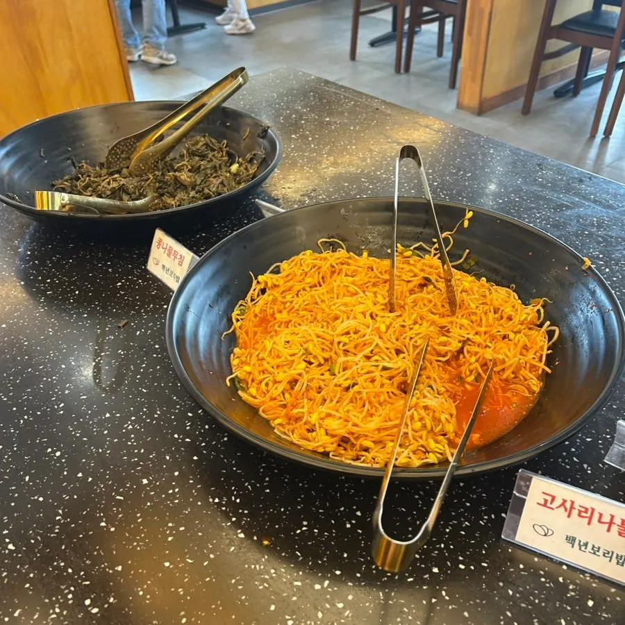깔끔한 한식 반찬 셀프바