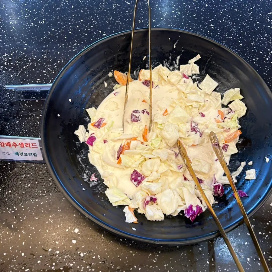다양한 한식 반찬 셀프바