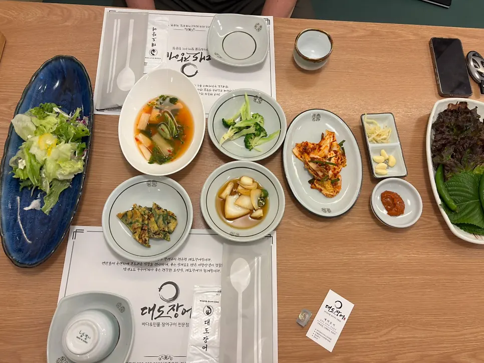 쌈 채소와 장아찌가 깔린 기본 찬 한 상