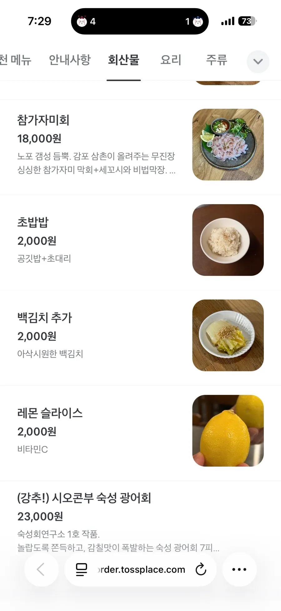 Daegang's soup and grilled dish menu