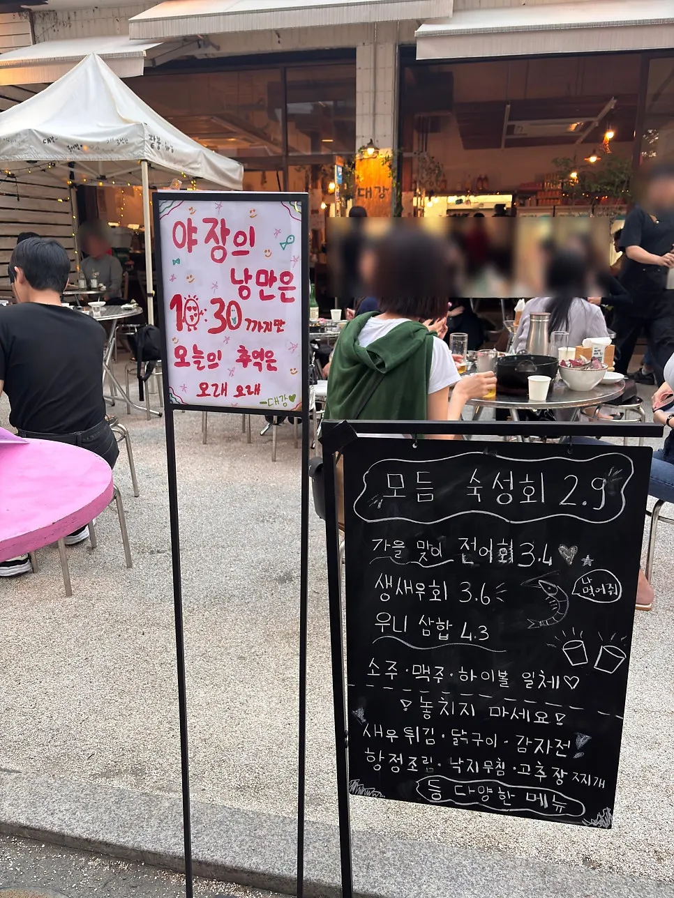 대강 앞 야장 테이블이 늘어선 골목