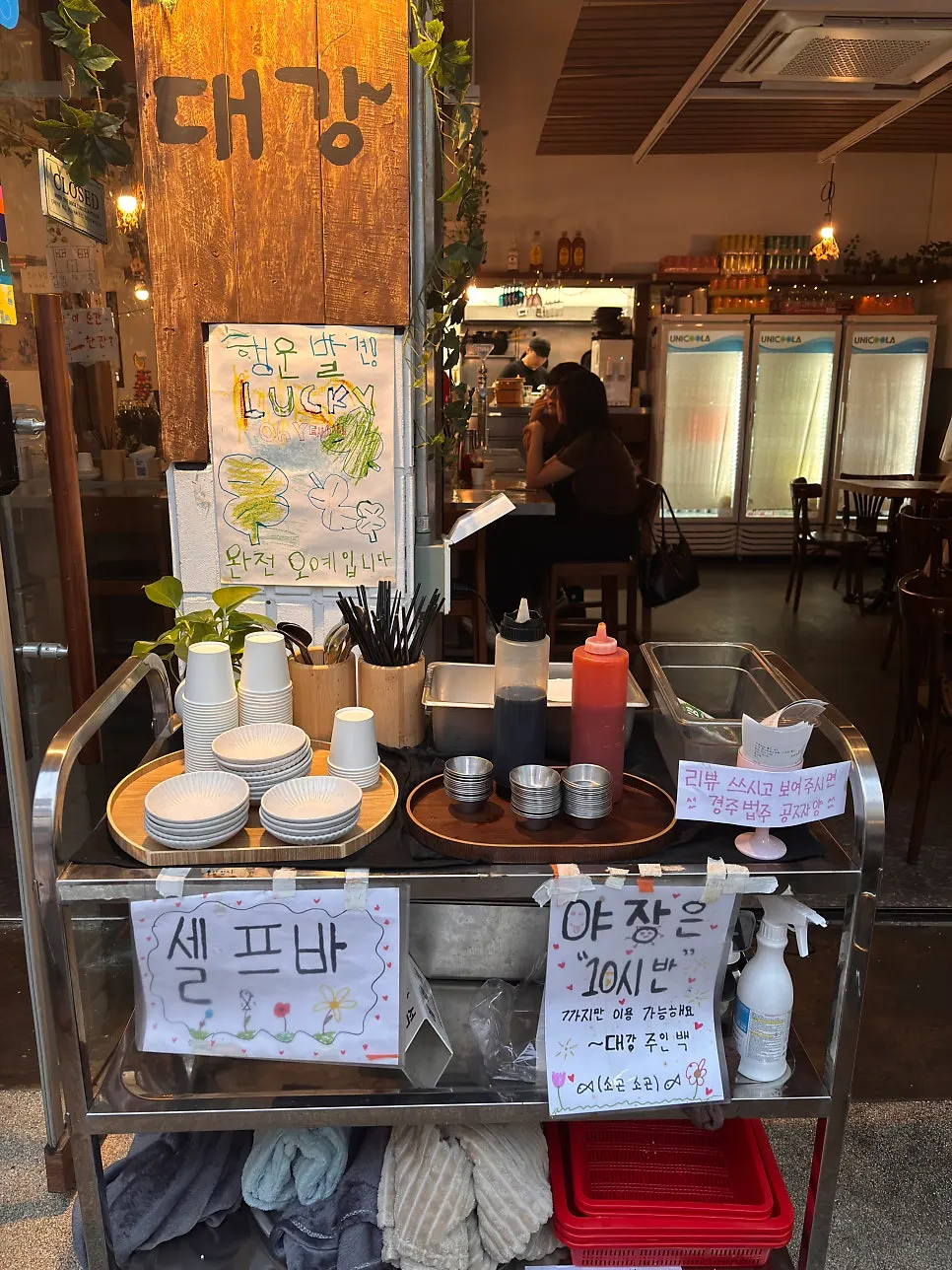 저녁 시간 만석인 대강 야장 좌석