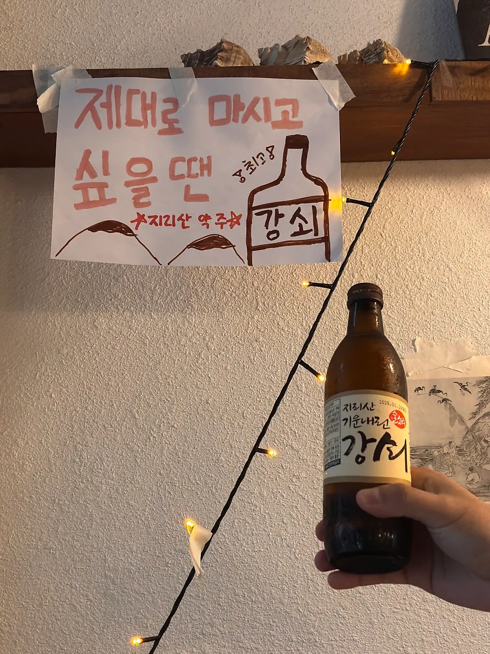 밖이 보이는 대강 벽쪽 거울 자리