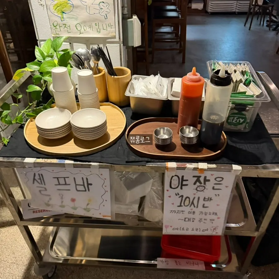Utensils and small plates set up at Daegang's self-serve bar