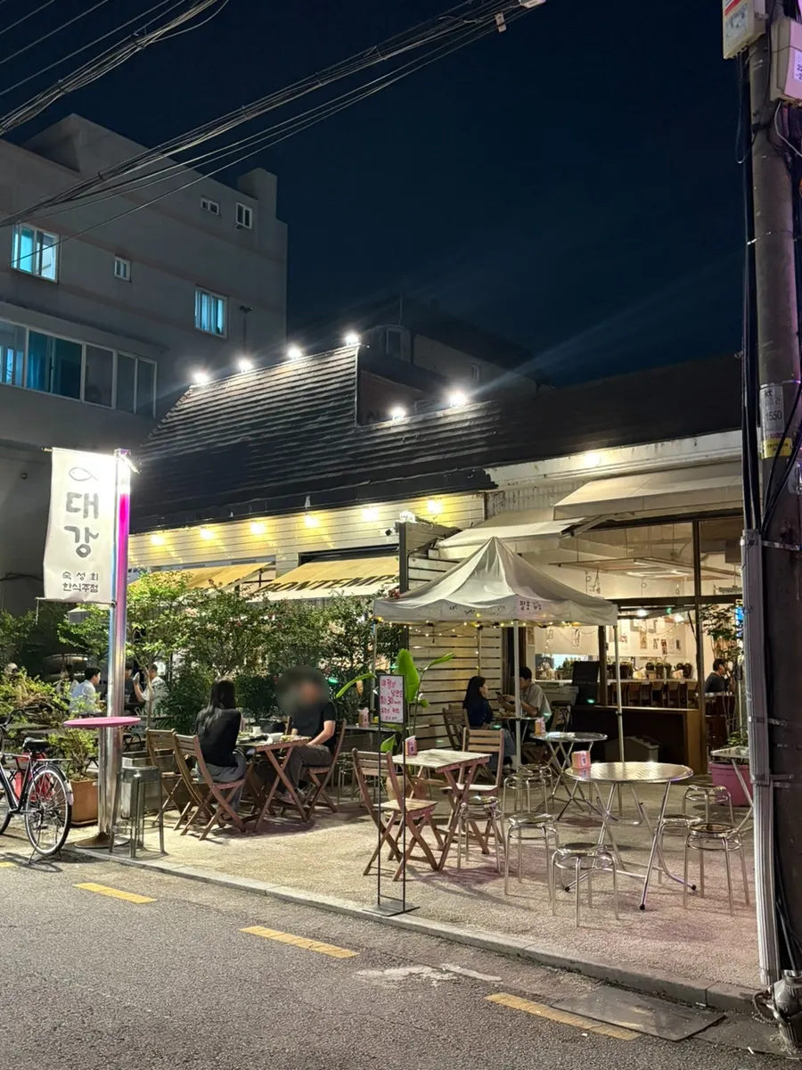 Outdoor terrace seating run by Daegang on Songridan-gil