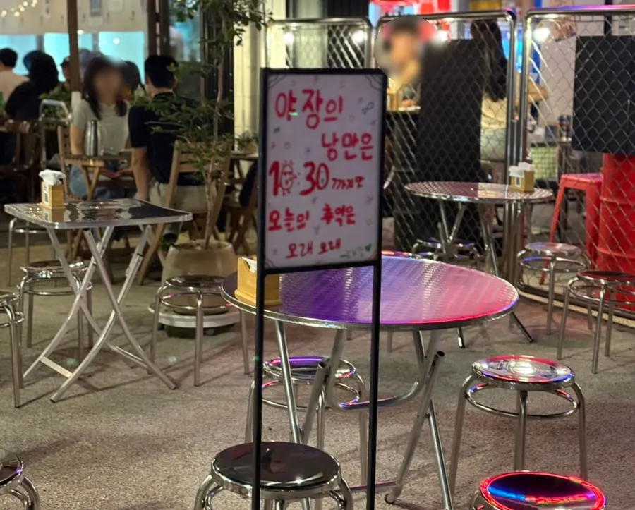 Full view of Daegang's outdoor seating