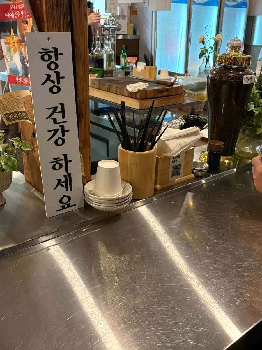 View of the interior from the bar counter