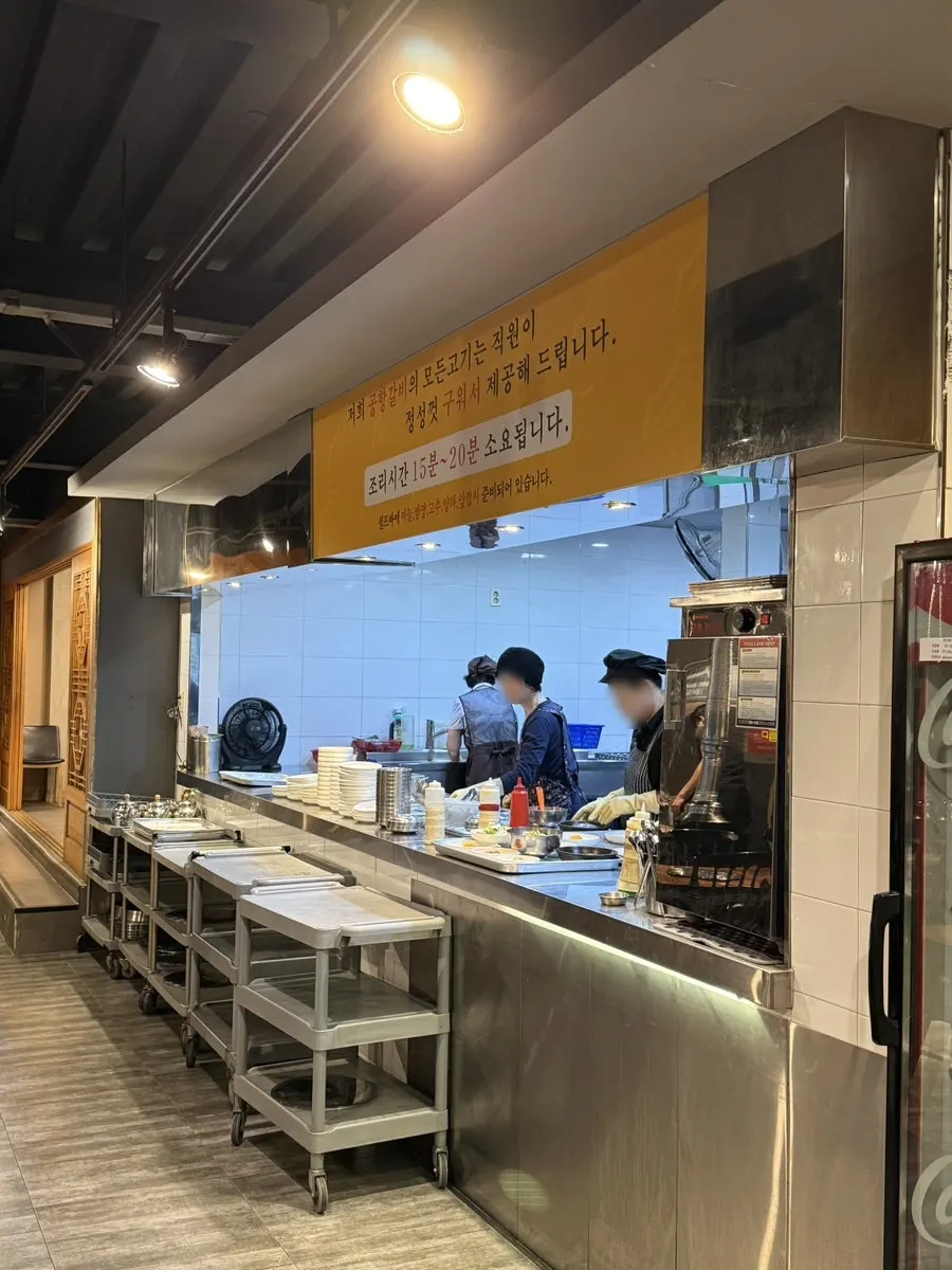 Gonghang Galbi's exterior and sign