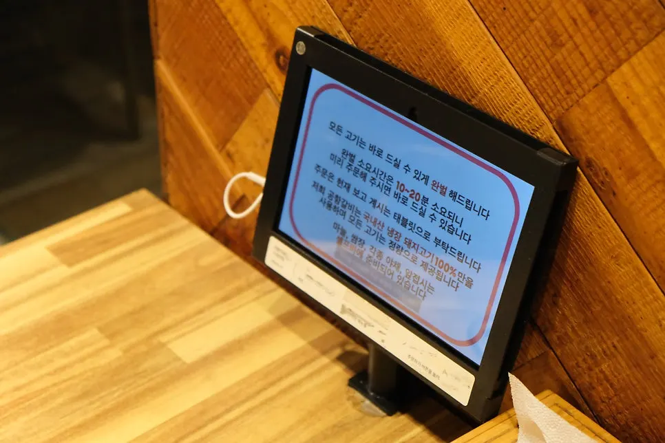 Interior seating at Gonghang Galbi