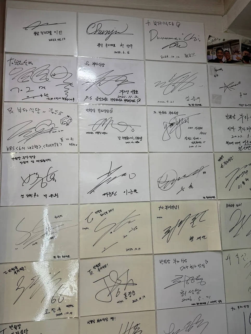 반월당부자식당 매장 앞 사진