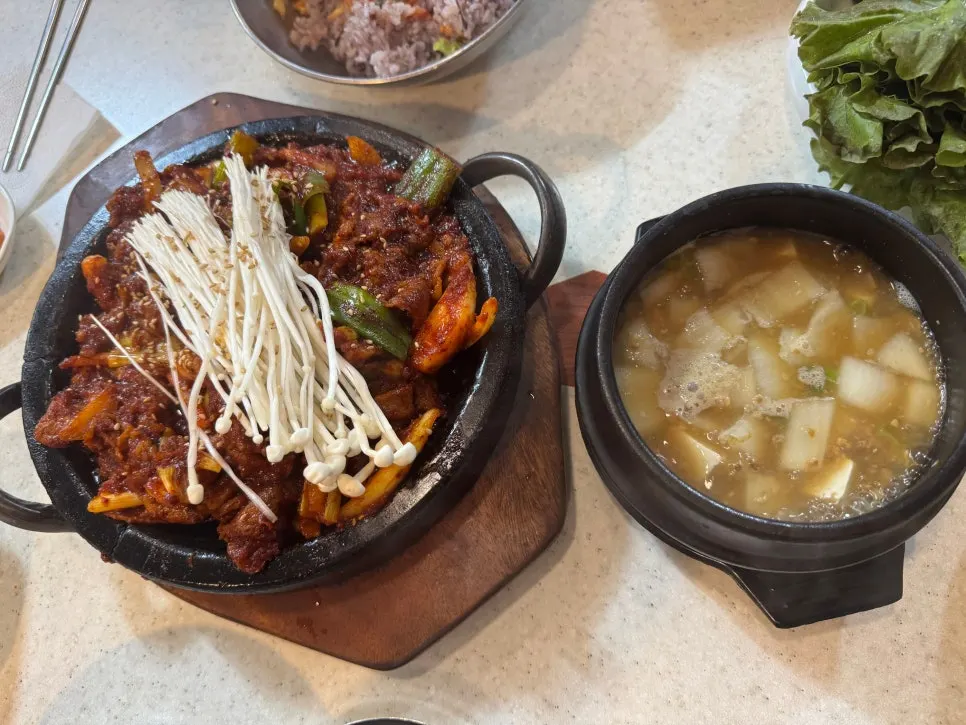 고추장 넣어 비빈 비빔밥 사진