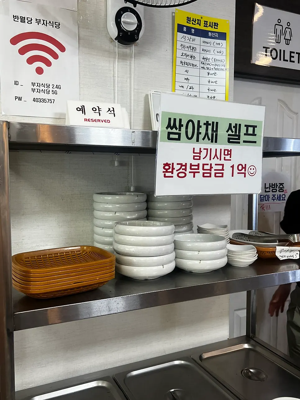 Self-serve wrap vegetable station