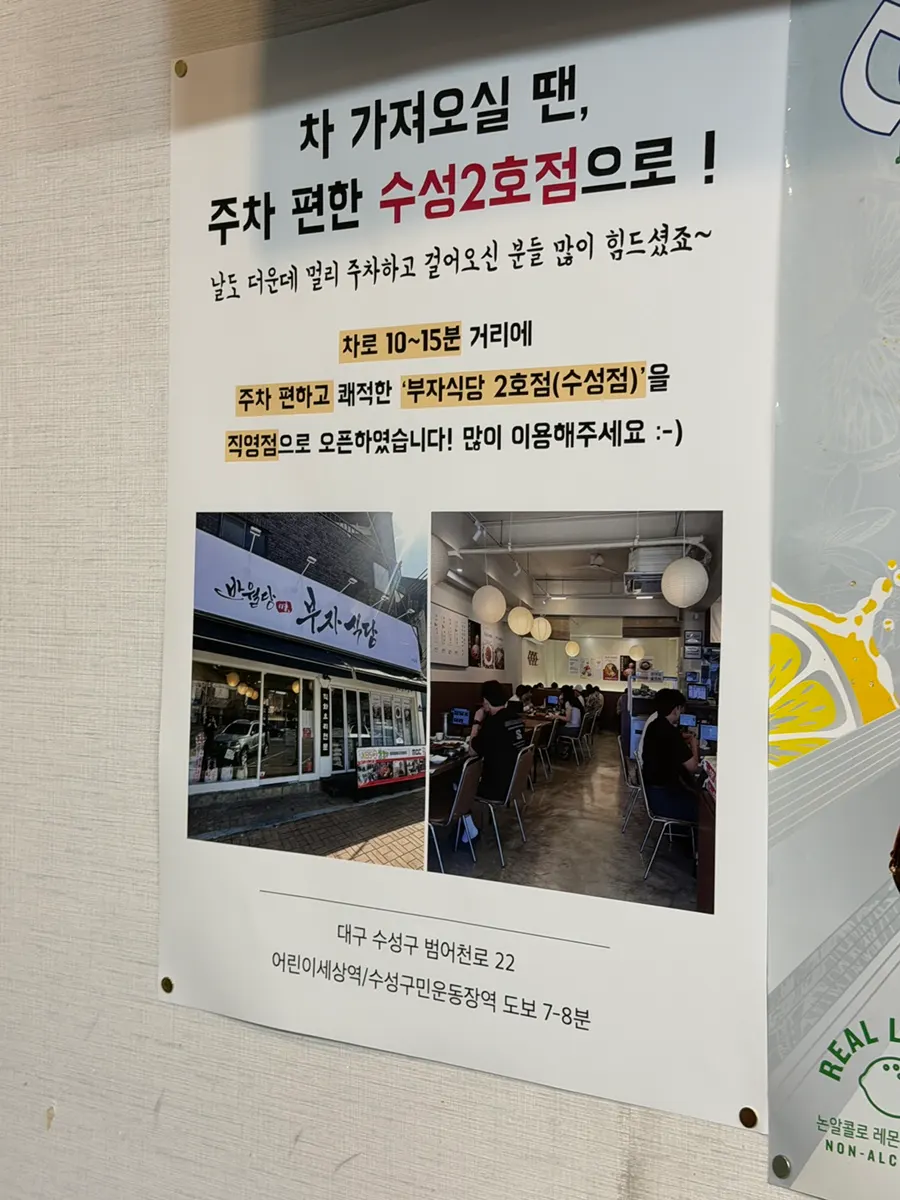 Celebrity autographs and photos near the register