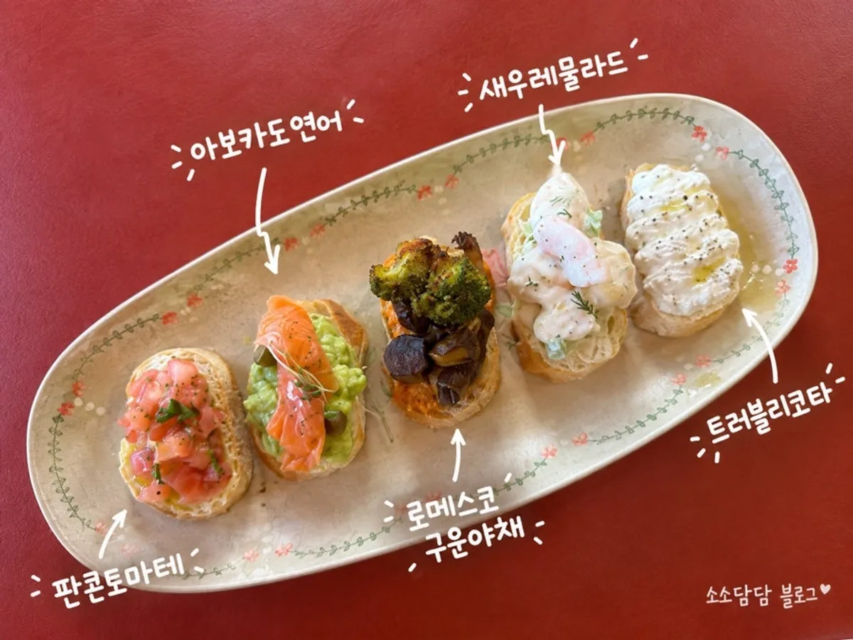 한 접시에 담긴 5가지 한입 오픈샌드위치
