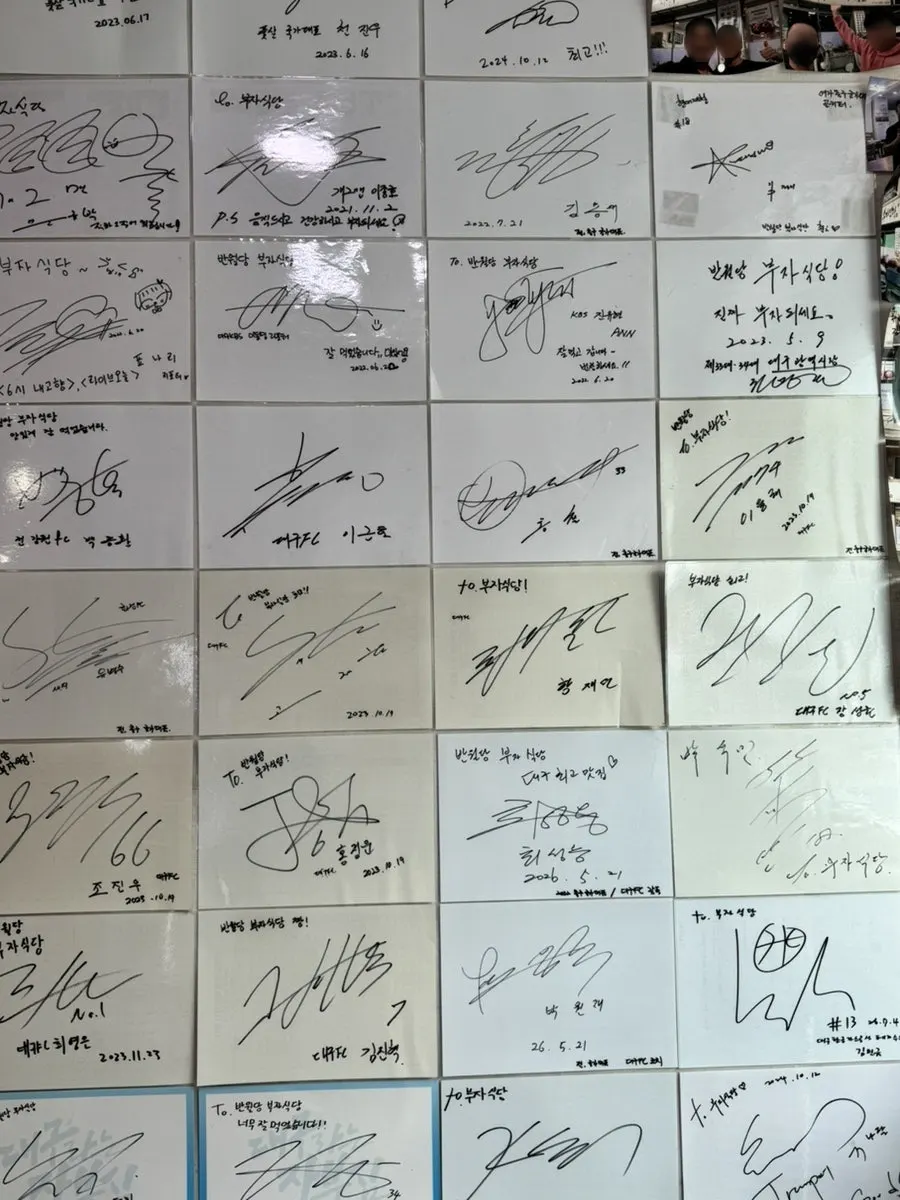 Signed wall at Banwoldang Bujasikdang