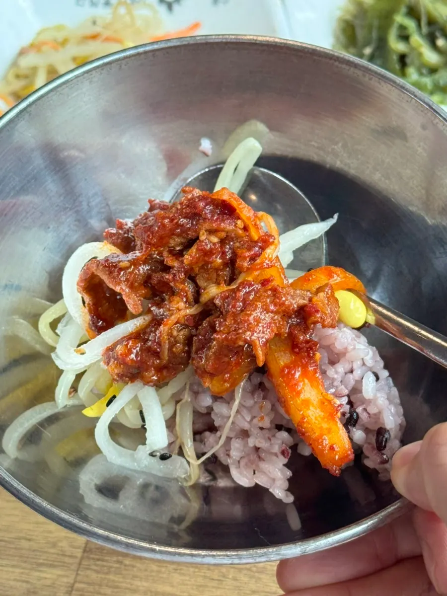 나물과 비빔밥용 그릇