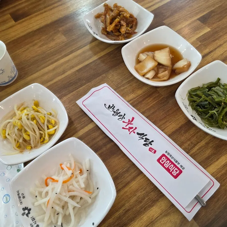 주말 저녁 반월당부자식당 분위기