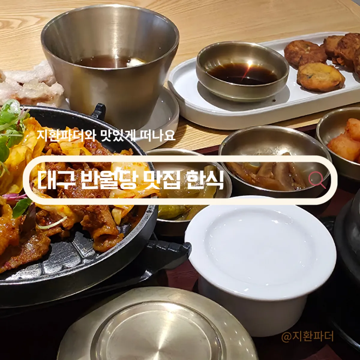 Foto cuadrada de la mesa para comer sola en Cafe Dongi Dongseong-ro Main Branch