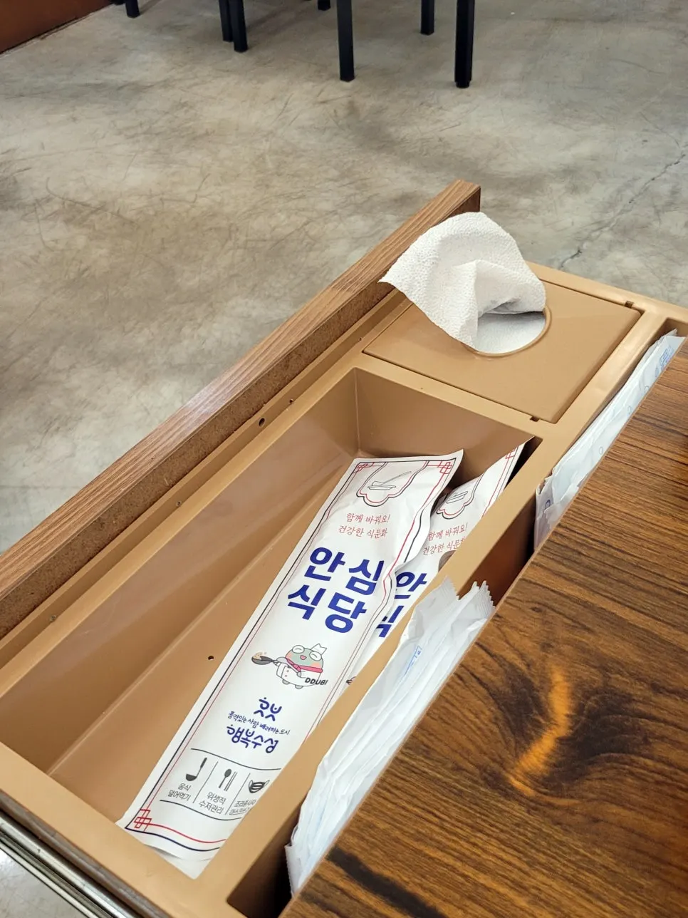 한식 메뉴가 있는 식당