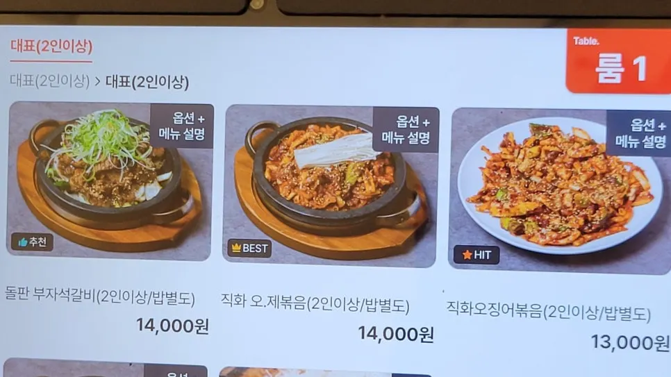 테이블 서랍 속 수저 커버